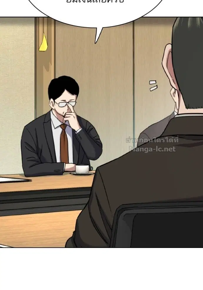 Reborn Rich ตอนที่ 178 หน้า 19
