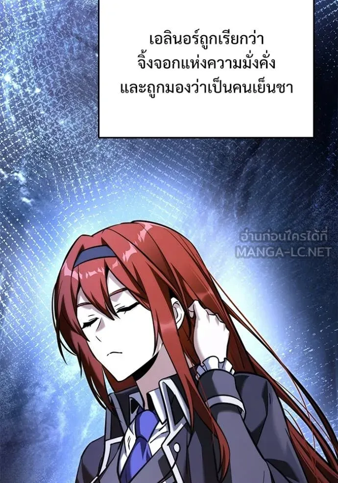 Terminally-Ill Genius Dark Knight อัศวินดำล่าท้าเวลา ตอนที่ 134 หน้า 100