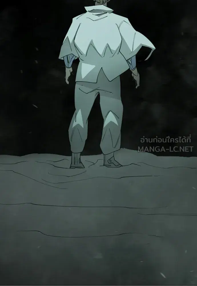 Superhuman Era ตอนที่ 203 หน้า 192