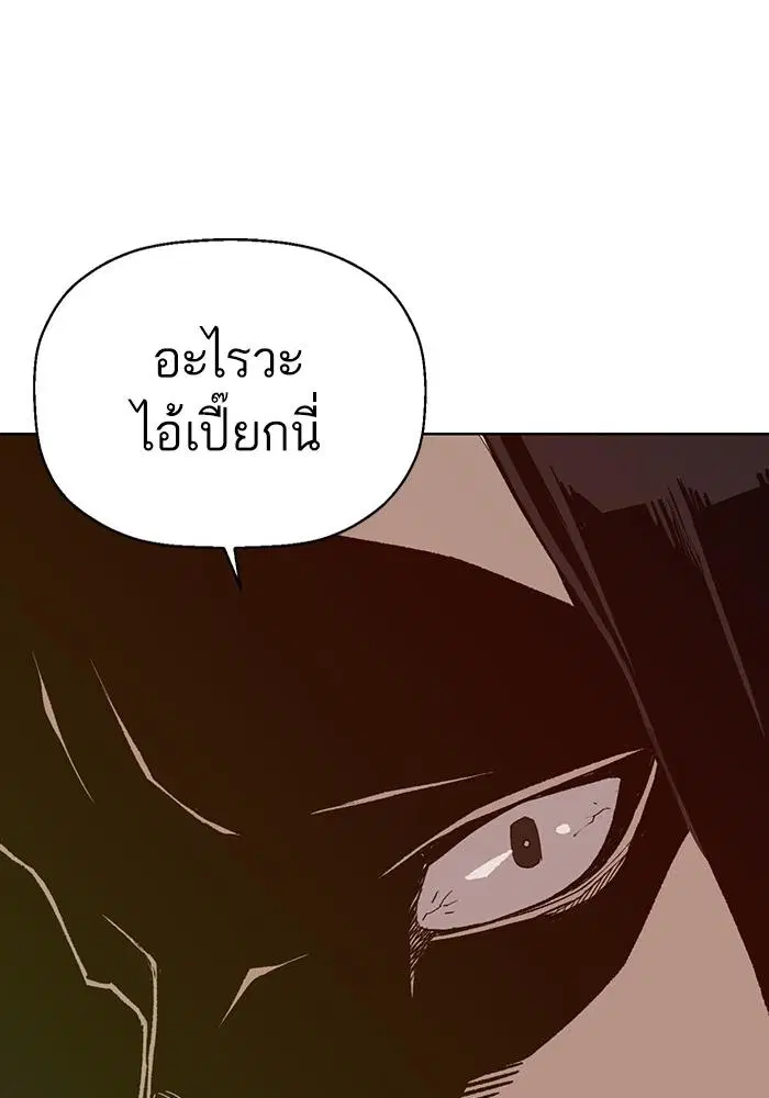 Weak Hero ตอนที่ 221 หน้า 82