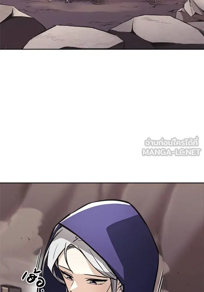 The Lazy Lord Masters the Sword ตอนที่ 77 หน้า 96