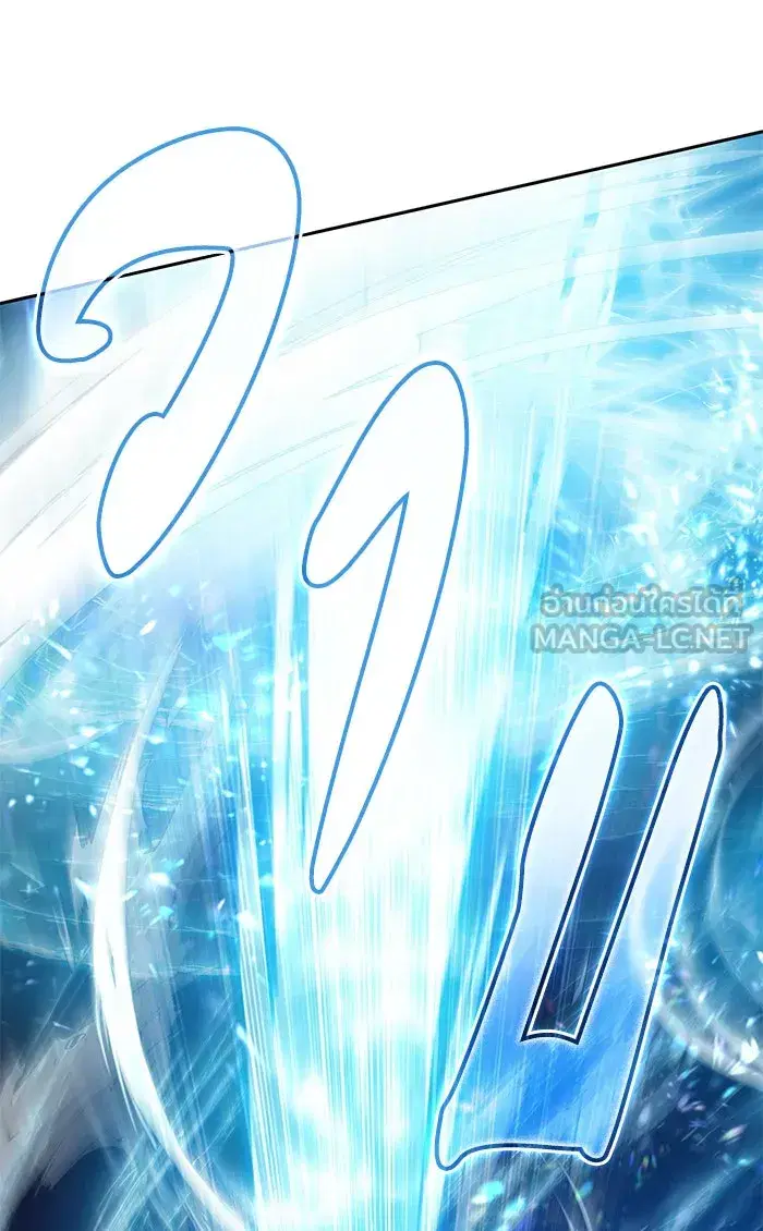 The S-Classes That I Raised (My S-Class Hunters) ตอนที่ 50 หน้า 6