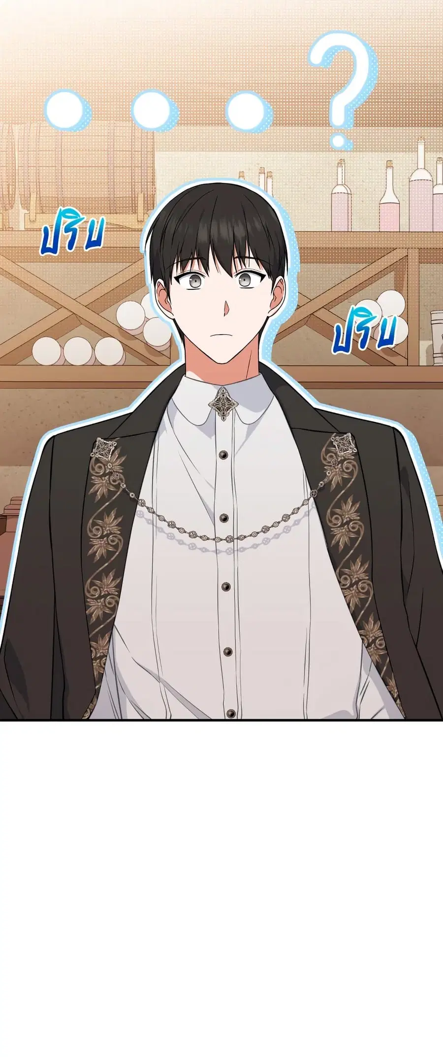 The Young Lady Is a Royal Chef ตอนที่ 104 หน้า 8