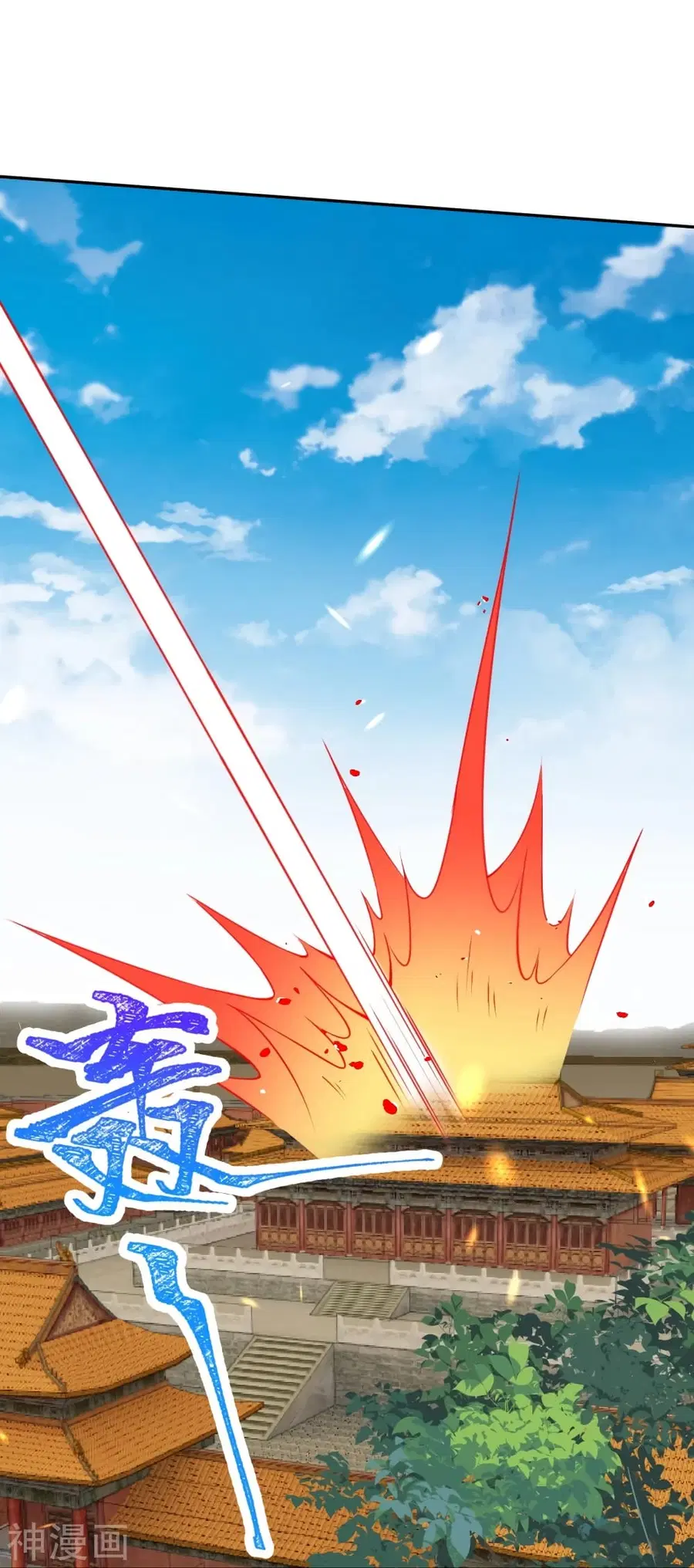 Against the Gods ตอนที่ 488 หน้า 12