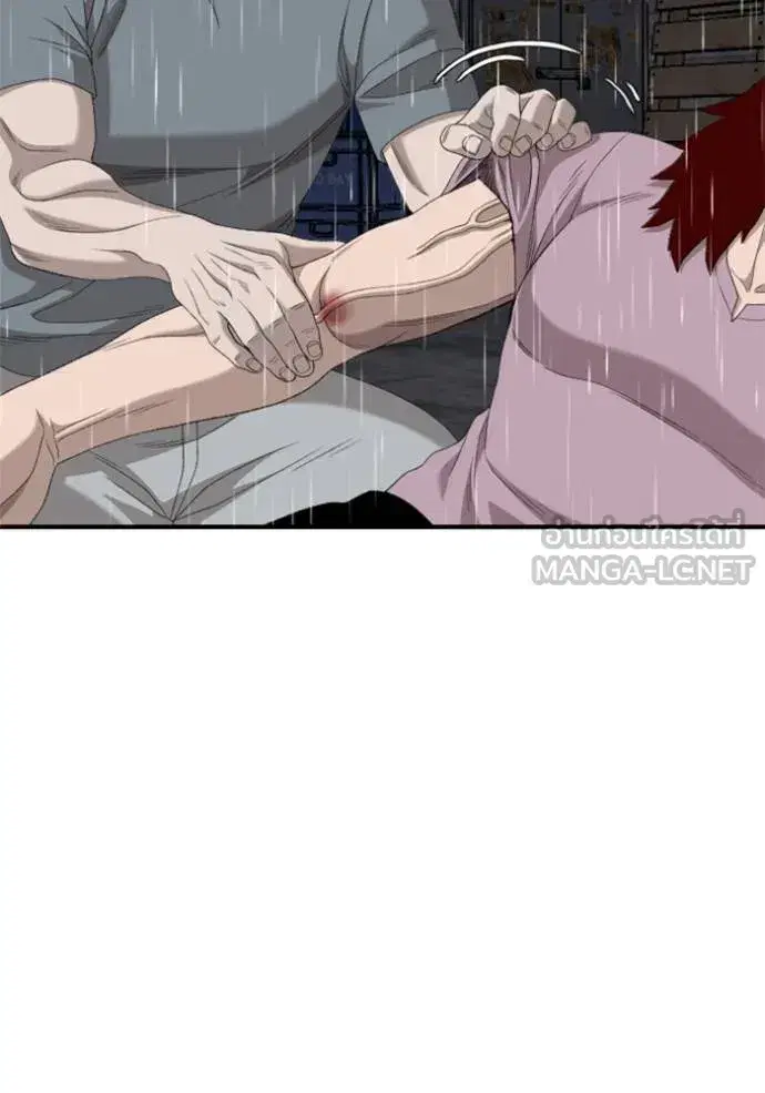 Bad Guy ตอนที่ 245 หน้า 34