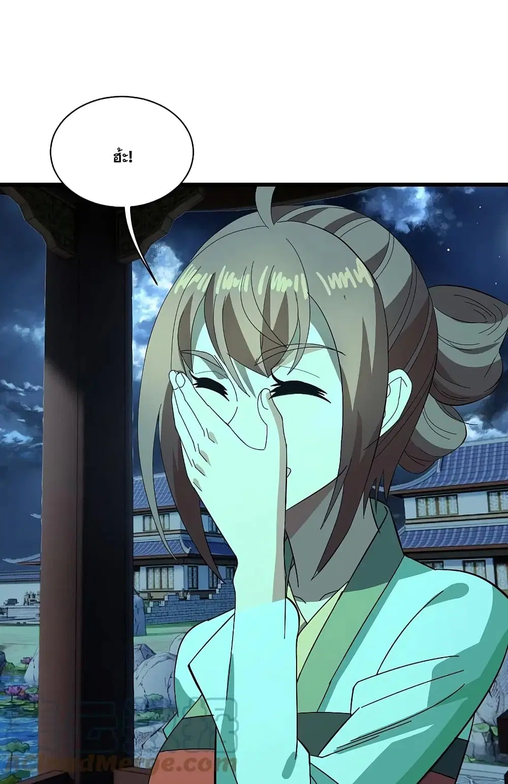 Matchless Emperor ตอนที่ 237 หน้า 5