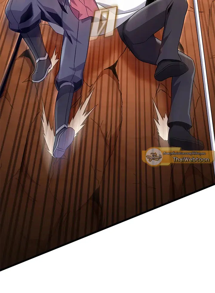 Arcane Sniper ตอนที่ 186 หน้า 23