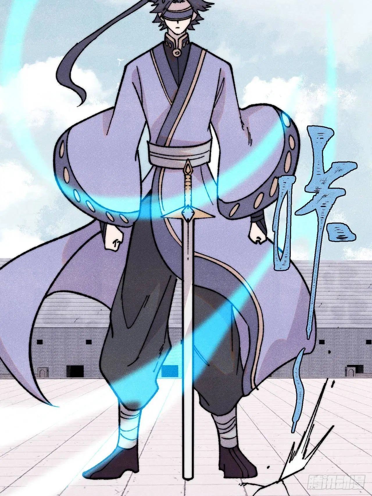 All Hail the Sect Leader ตอนที่ 380 หน้า 35