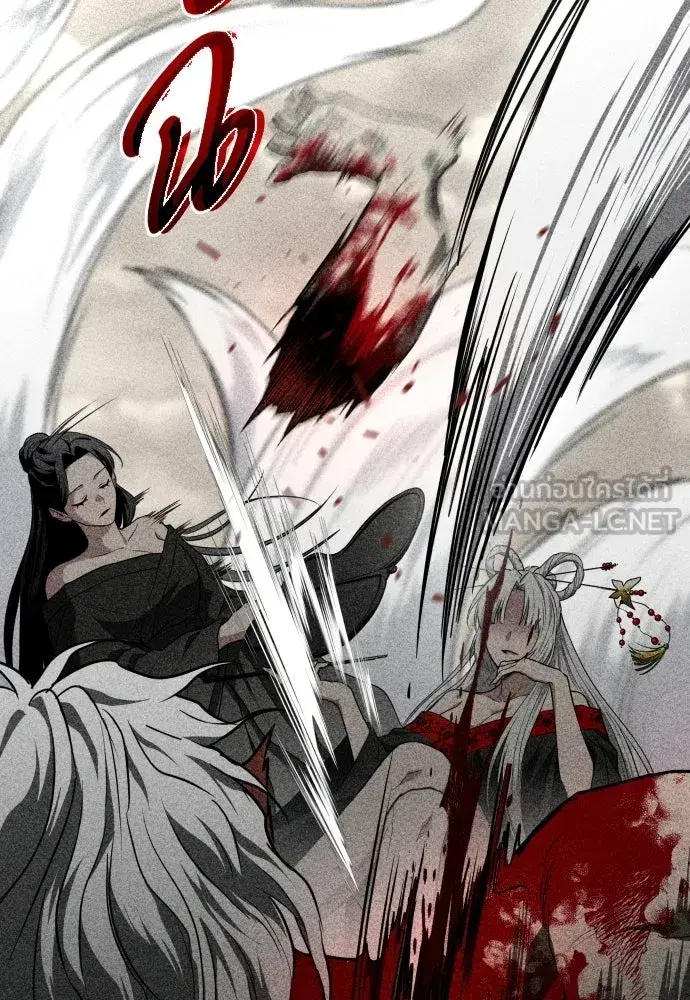 JAKDU ตอนที่ 100 หน้า 63