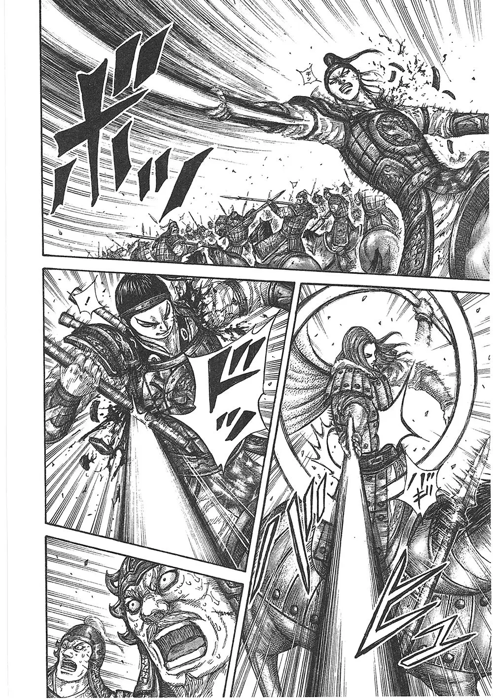 Kingdom ตอนที่ 390 หน้า 6