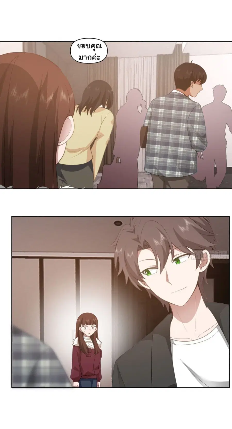 I Really Don’t Want to be Reborn ตอนที่ 187 หน้า 13