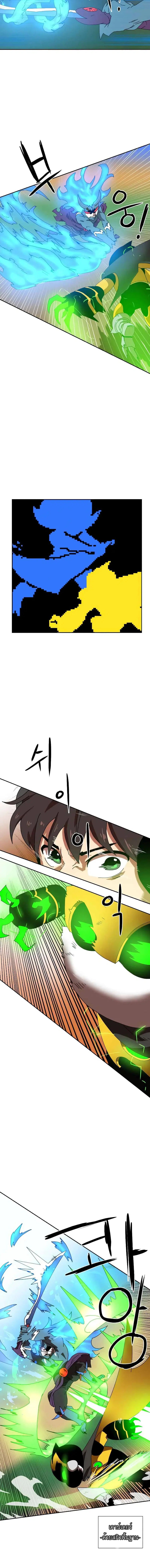 Double Click ตอนที่ 4 หน้า 18