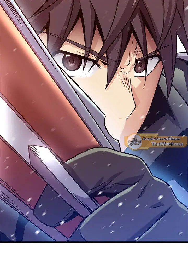 Arcane Sniper ตอนที่ 169 หน้า 103