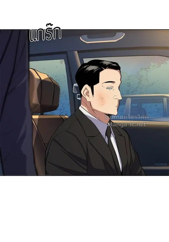 Reborn Rich ตอนที่ 17 หน้า 85