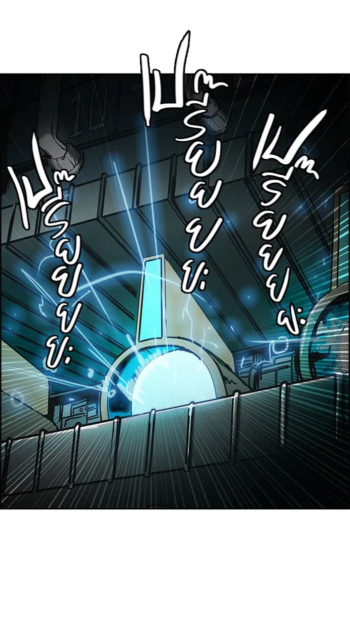 Tower of God ตอนที่ 470 หน้า 35
