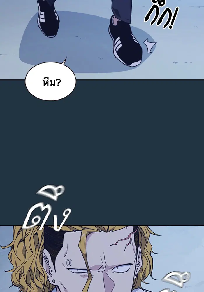 Study Group ตอนที่ 73 หน้า 35