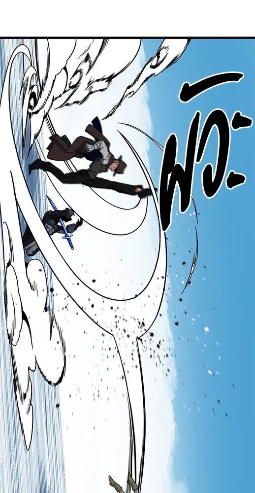 HERO KILLER ตอนที่ 105 หน้า 101