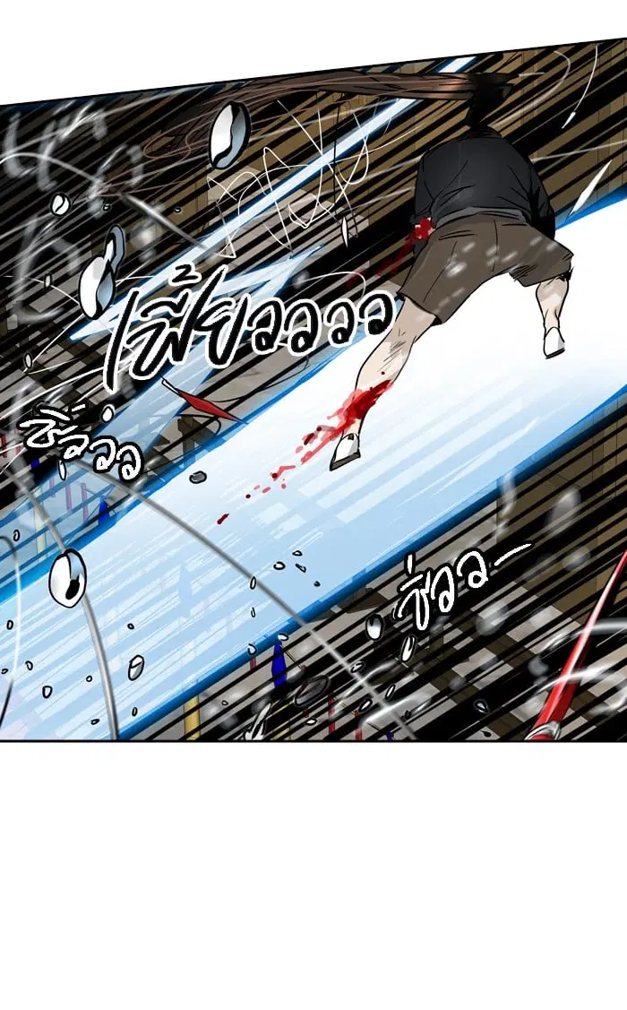 Tower of God ตอนที่ 299 หน้า 47