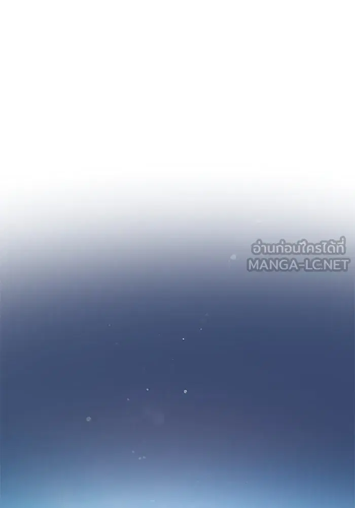 The S-Classes That I Raised (My S-Class Hunters) ตอนที่ 137 หน้า 36
