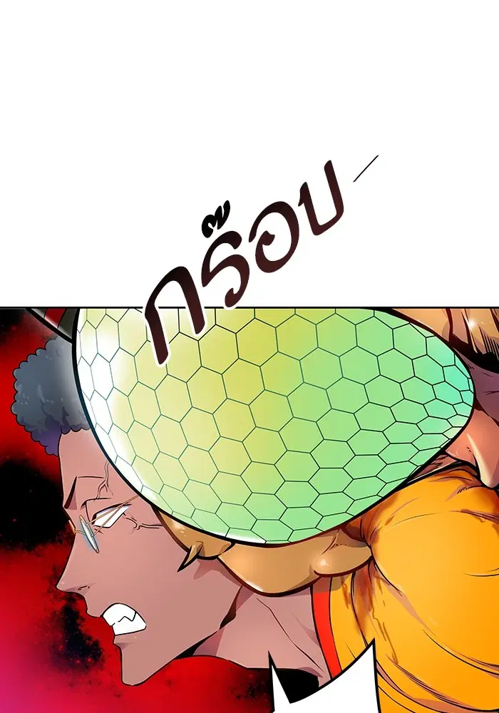 Tower of God ตอนที่ 564 หน้า 123
