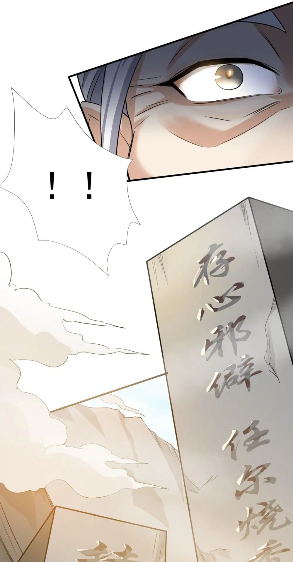 Super Warrior in Another World ตอนที่ 95 หน้า 9