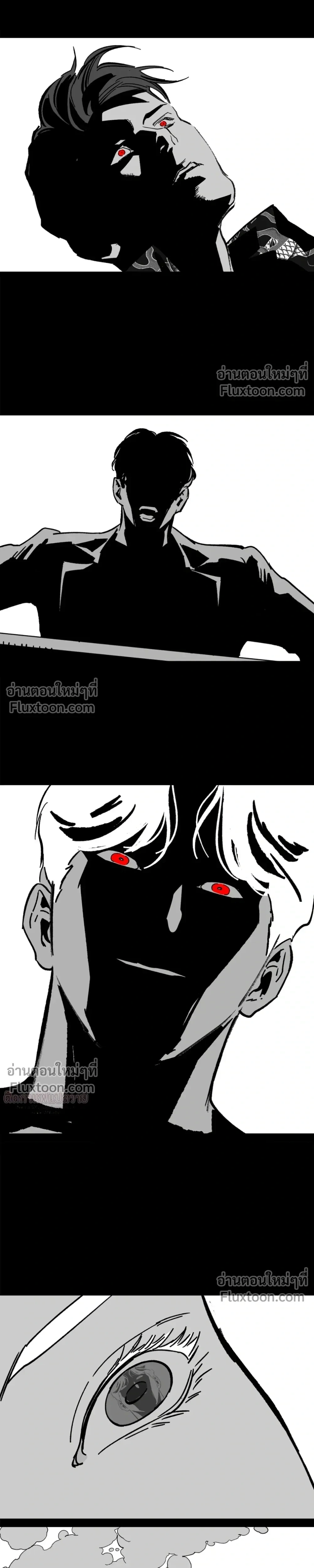Immoral Relationship – สายสัมพันธ์รักต้องห้าม ตอนที่ 5 หน้า 19