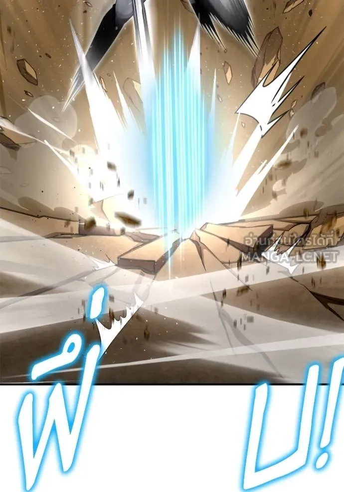 Superhuman Battlefield เกมของยอดมนุษย์ ตอนที่ 139 หน้า 81