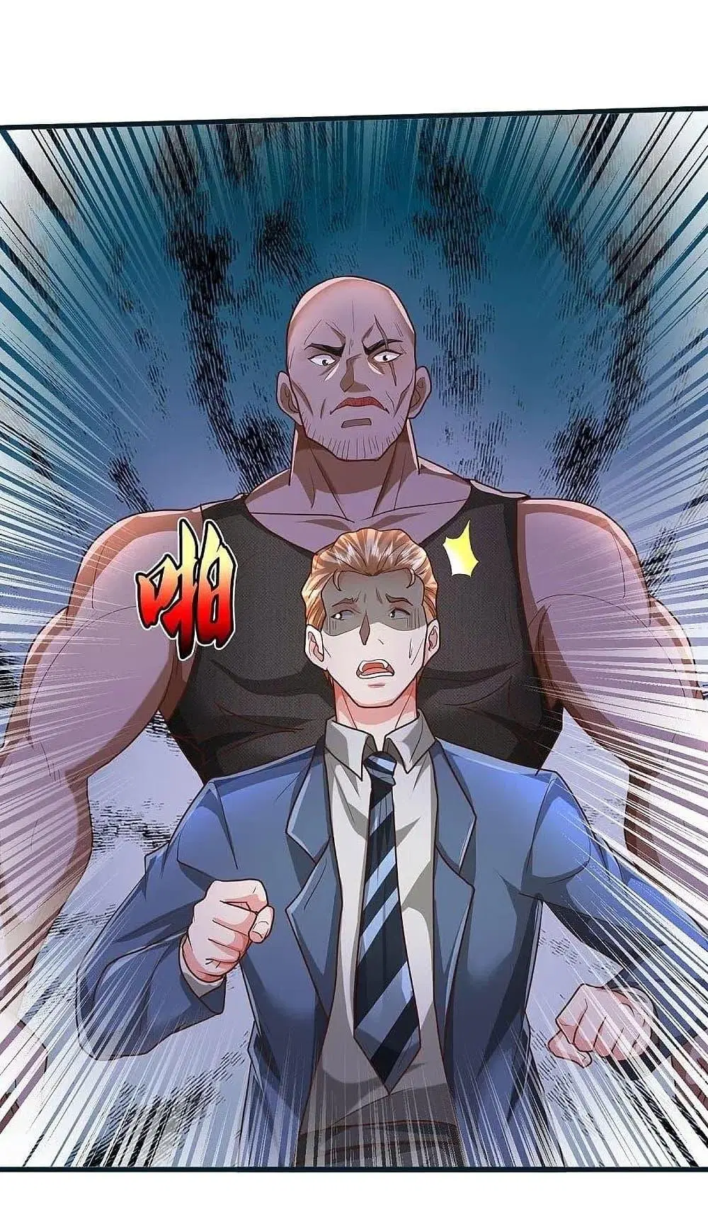 I’m the Great Immortal ตอนที่ 459 หน้า 9