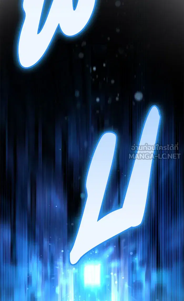 The S-Classes That I Raised (My S-Class Hunters) ตอนที่ 49 หน้า 36