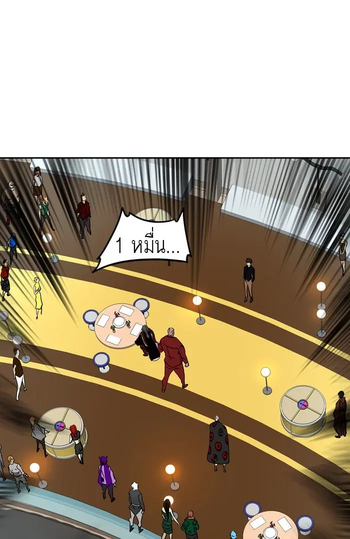 Tower of God ตอนที่ 301 หน้า 69
