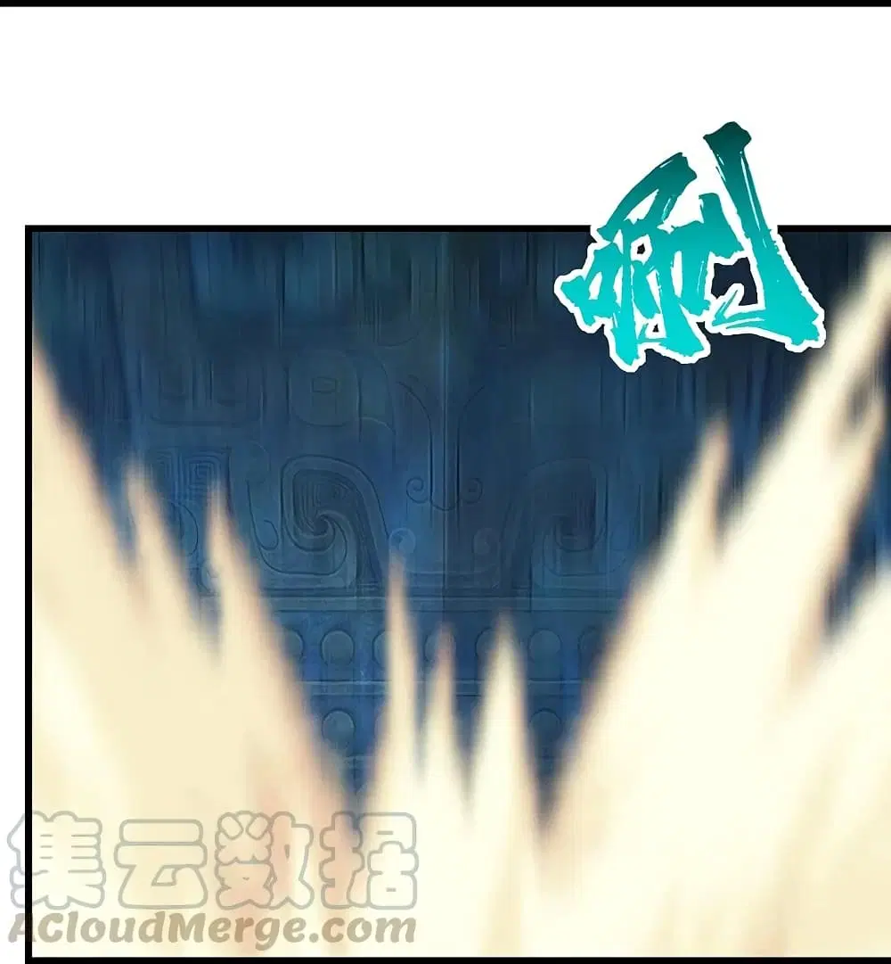 Matchless Emperor ตอนที่ 213 หน้า 43