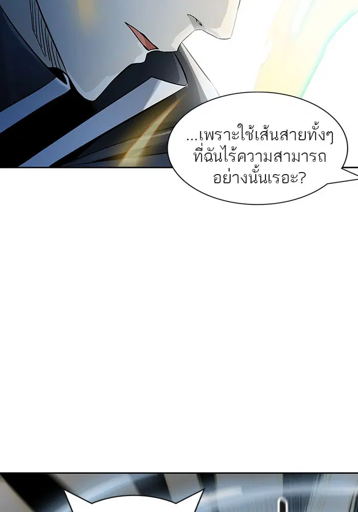 Tower of God ตอนที่ 521 หน้า 91