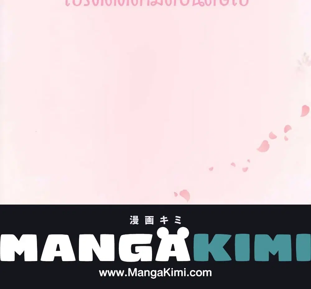 What It Takes to be a Villainess ตอนที่ 35 หน้า 57