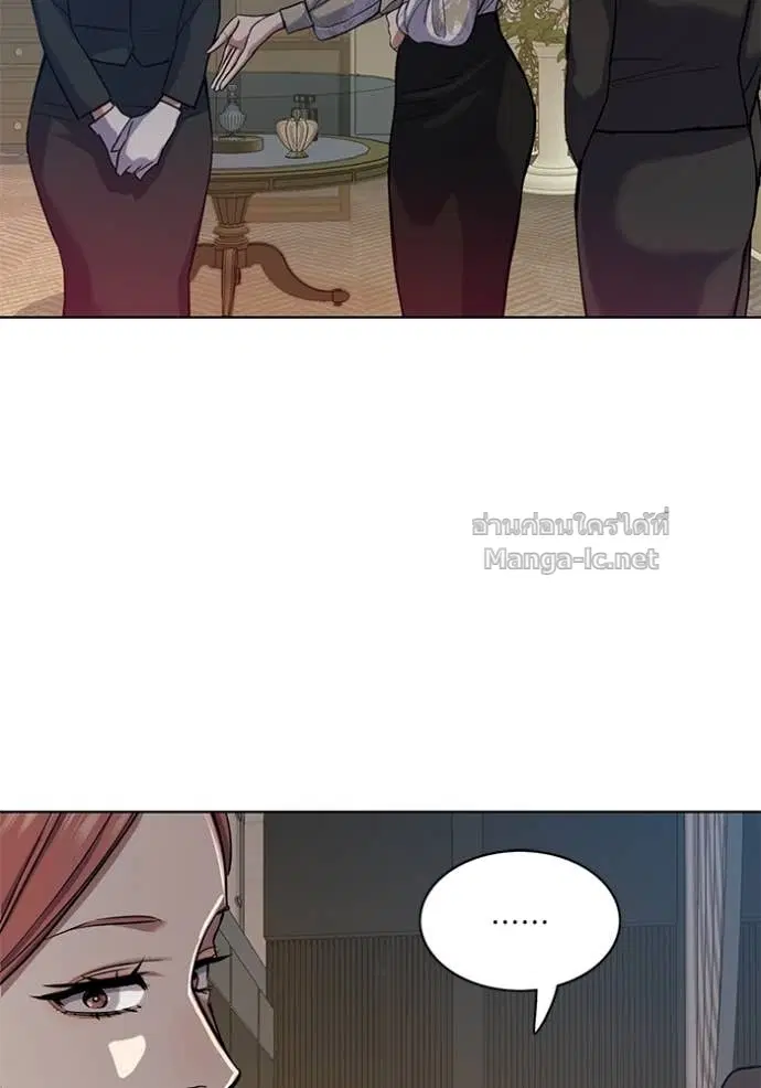 Reborn Rich ตอนที่ 118 หน้า 101