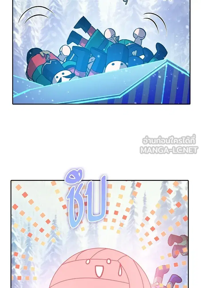 The S-Classes That I Raised (My S-Class Hunters) ตอนที่ 81 หน้า 18
