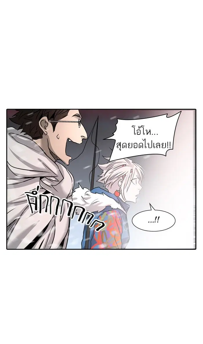 Tower of God ตอนที่ 330 หน้า 35