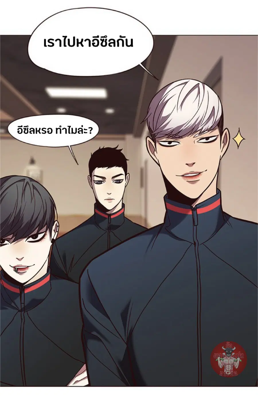 Eleceed ตอนที่ 91 หน้า 18