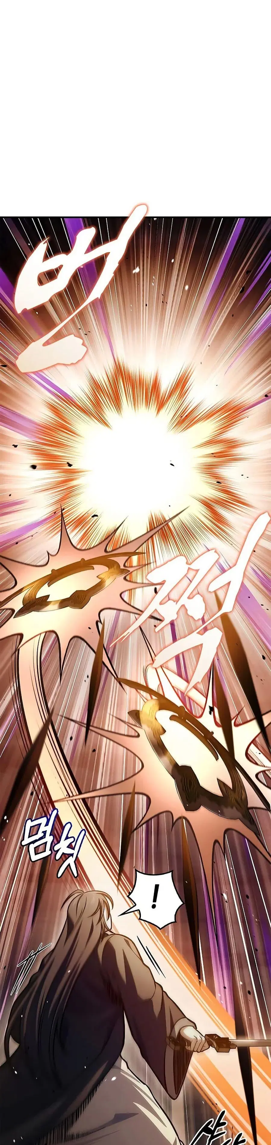 Heavenly Grand Archive’s Young Master ตอนที่ 54 หน้า 43