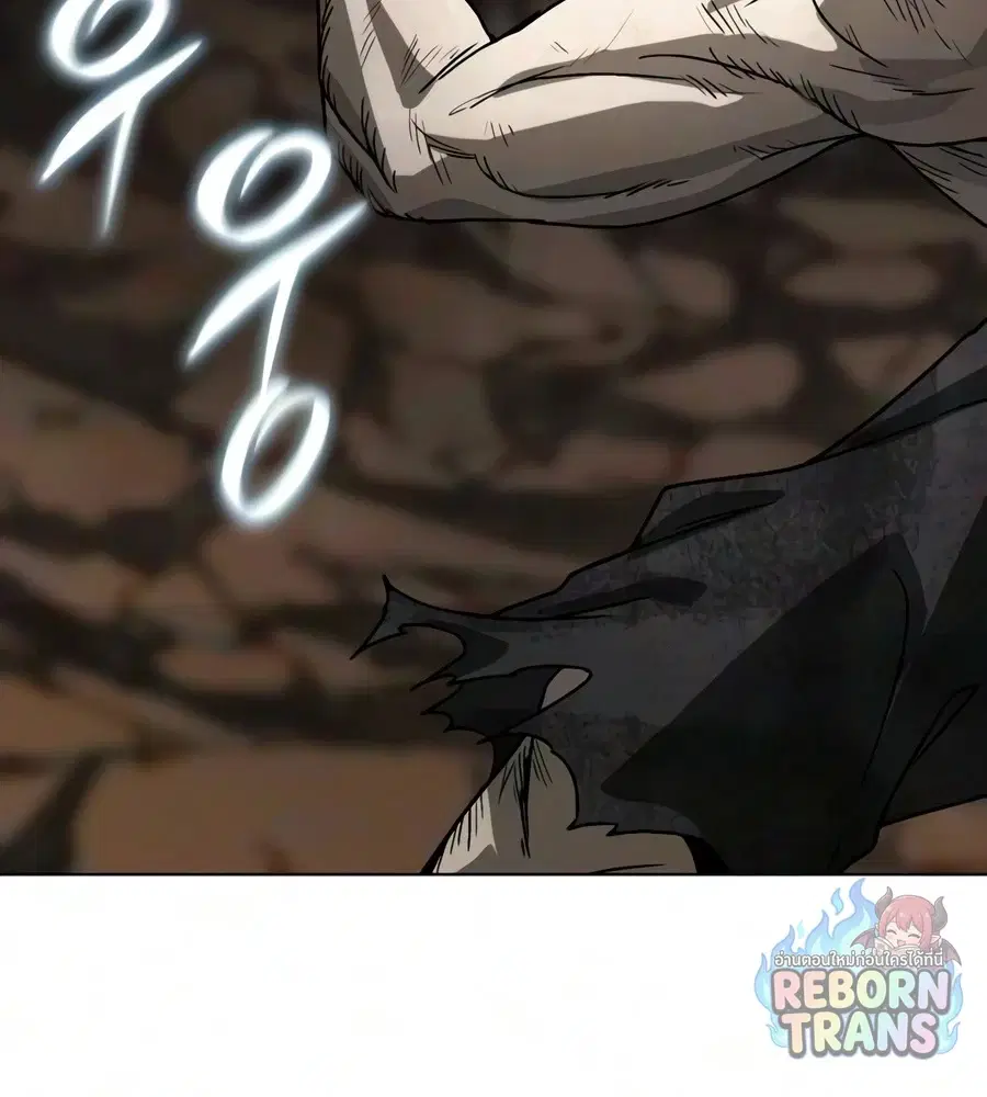 The Lazy Lord Masters the Sword ตอนที่ 150 หน้า 14