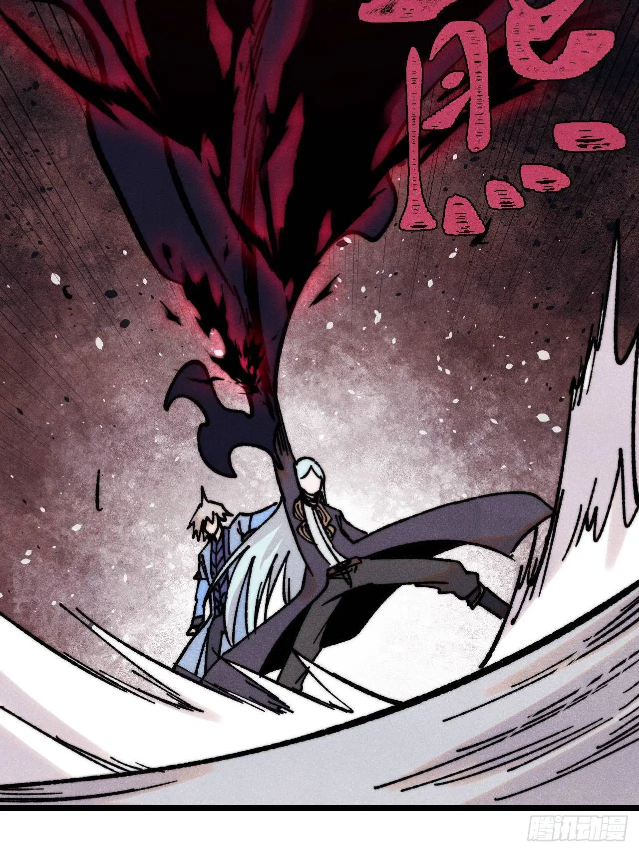 All Hail the Sect Leader ตอนที่ 391 หน้า 47