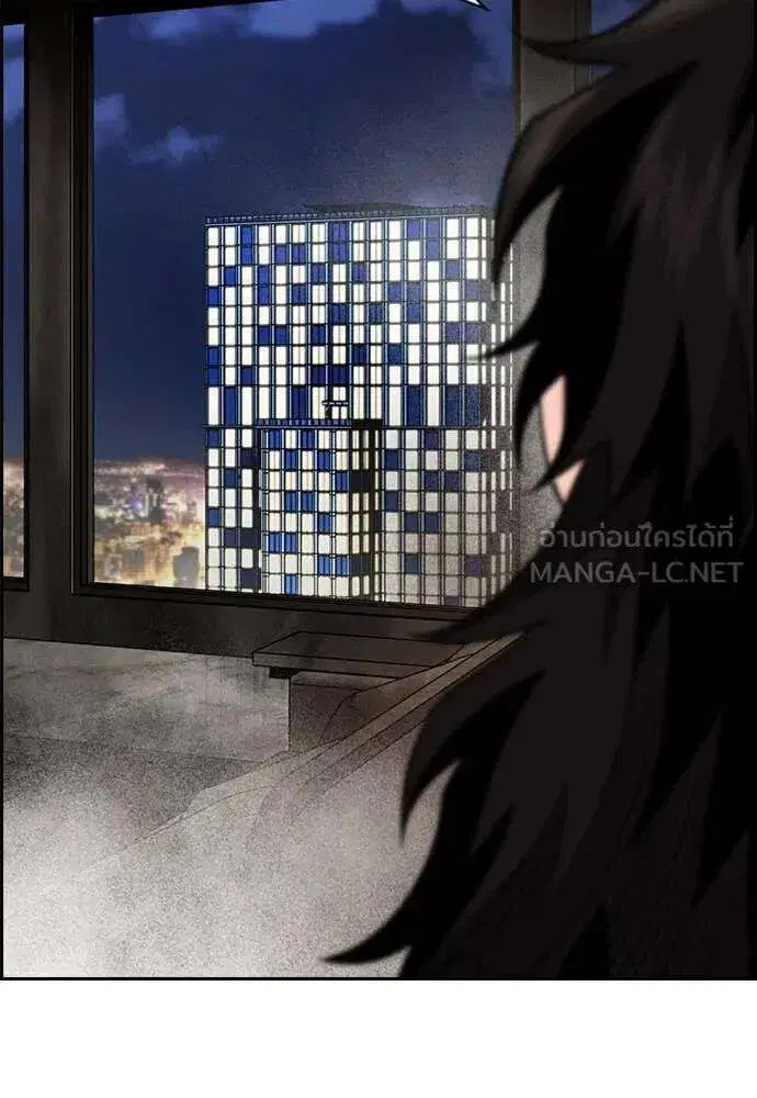 True Education ตอนที่ 236 หน้า 76