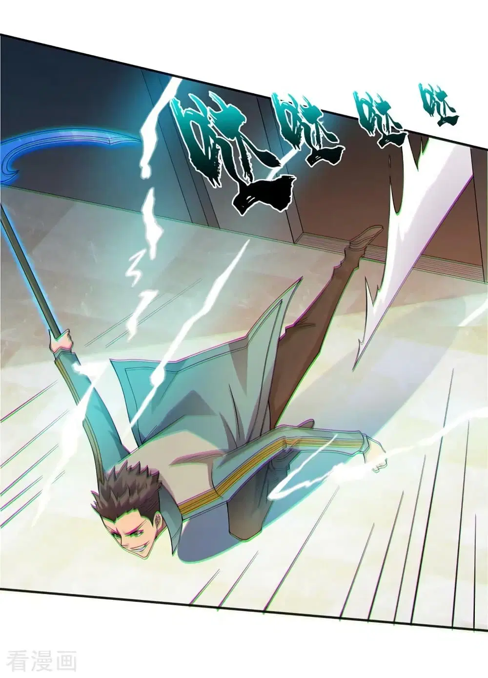 The Last Hero ตอนที่ 154 หน้า 7