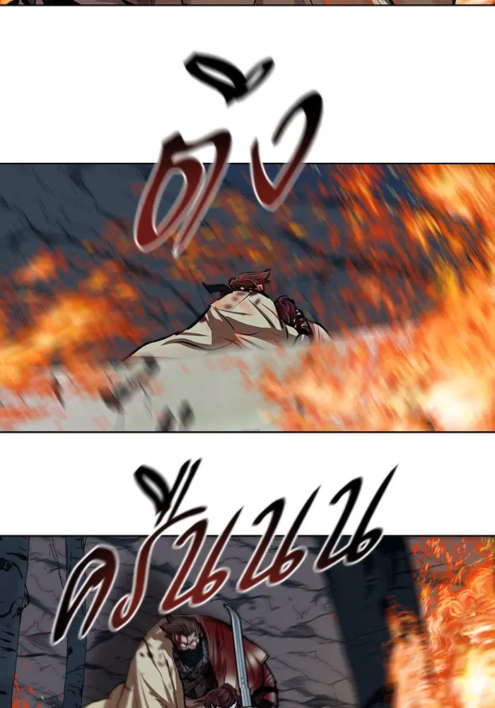 Escort Warrior ตอนที่ 109 หน้า 58