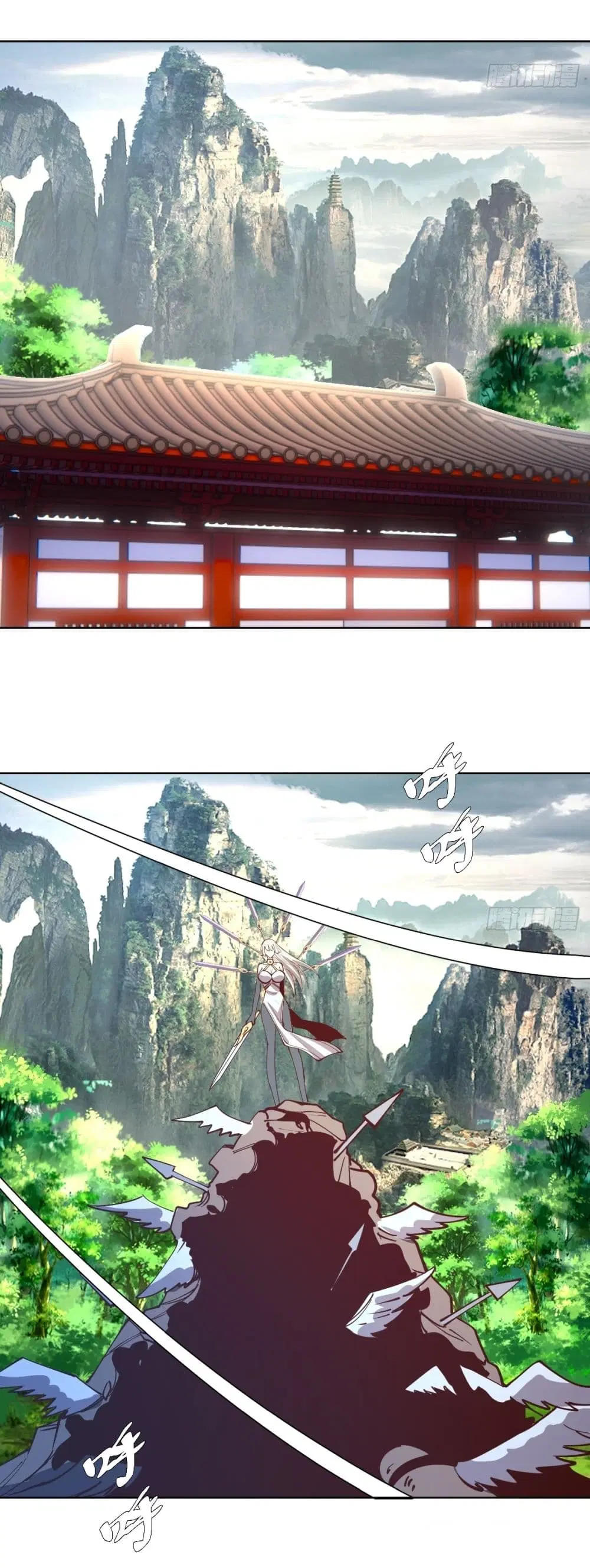 King Star Emperor ตอนที่ 253 หน้า 22