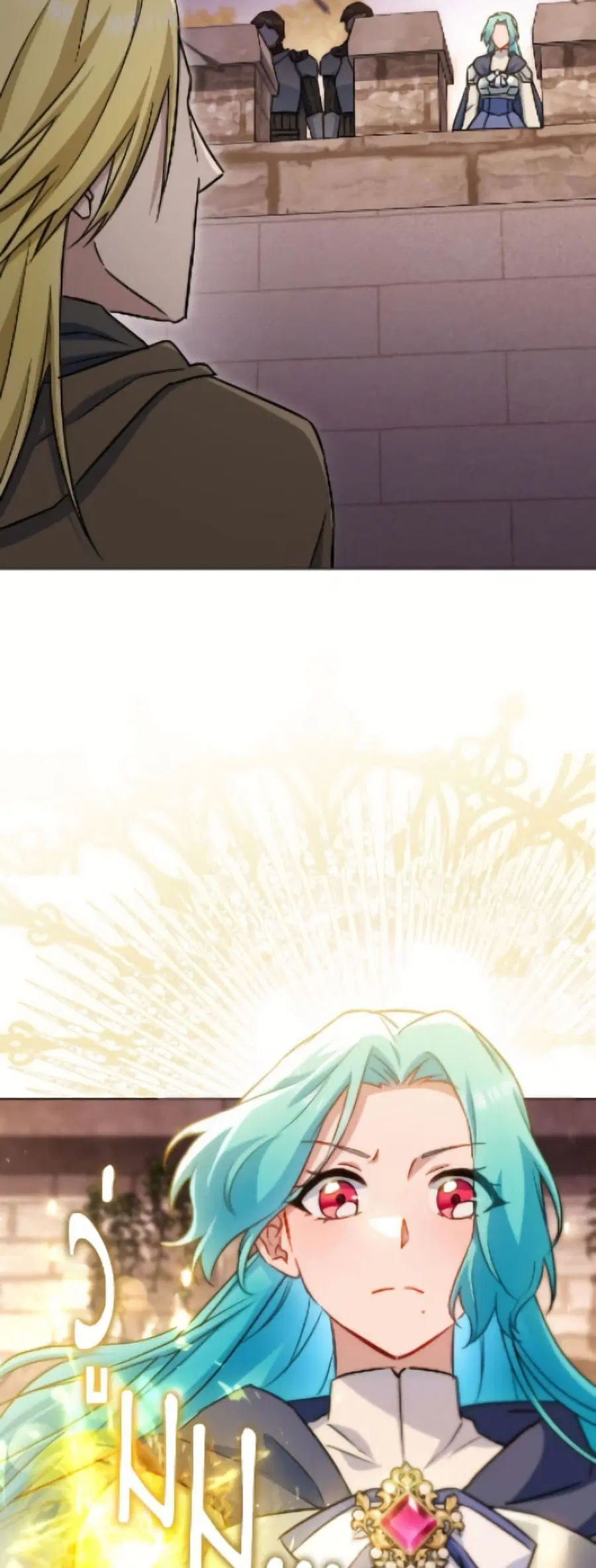 The Young Lady Is a Royal Chef ตอนที่ 183 หน้า 16