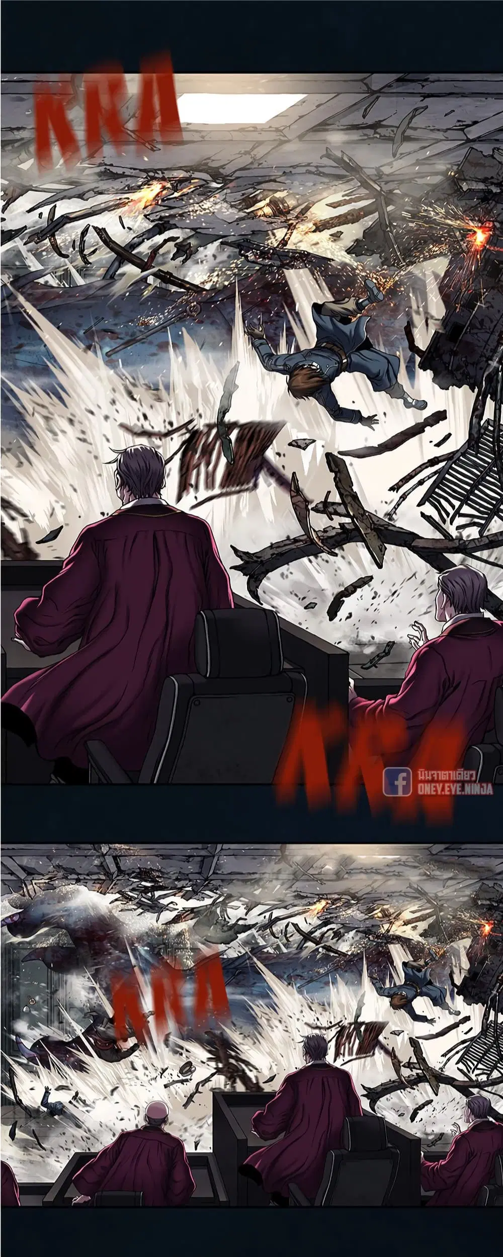 Leviathan ตอนที่ 128 หน้า 7