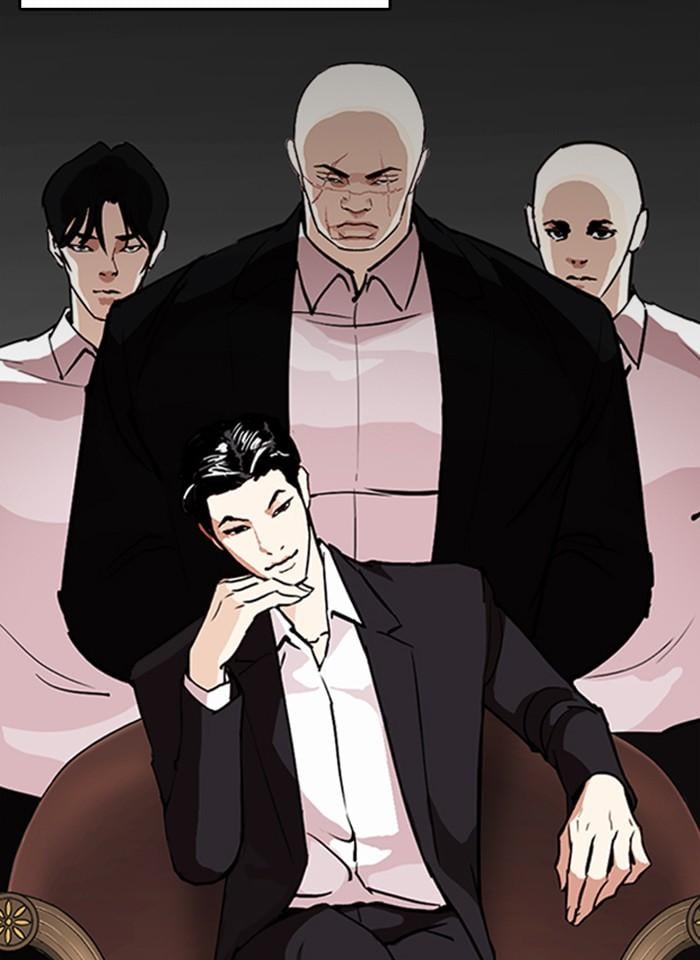 Lookism ตอนที่ 259 หน้า 27