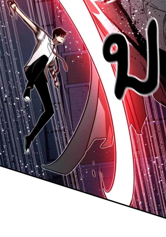 Ultra Alter แอ็กรองสตรองโคตร ตอนที่ 70 หน้า 54