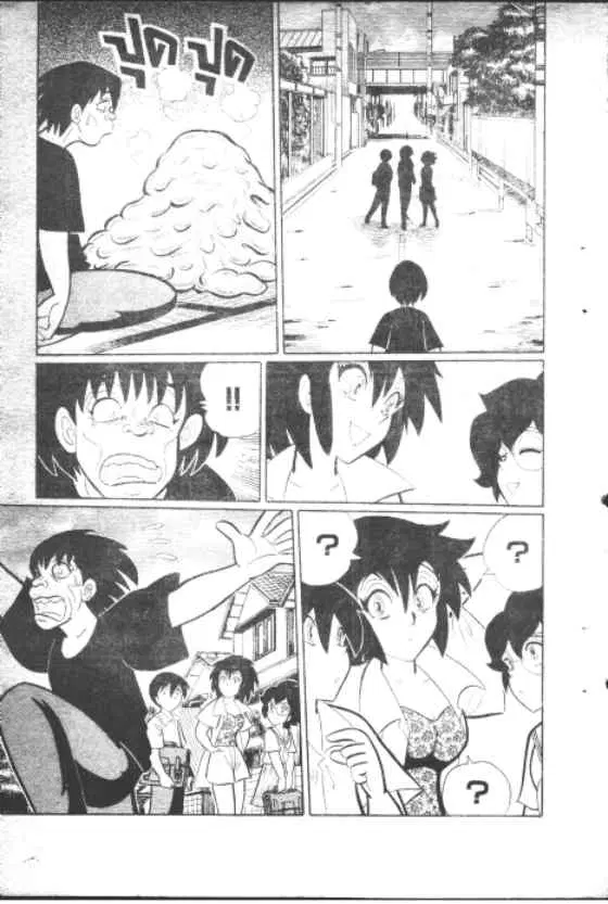 Gakkou Kaidan ตอนที่ 136 หน้า 10