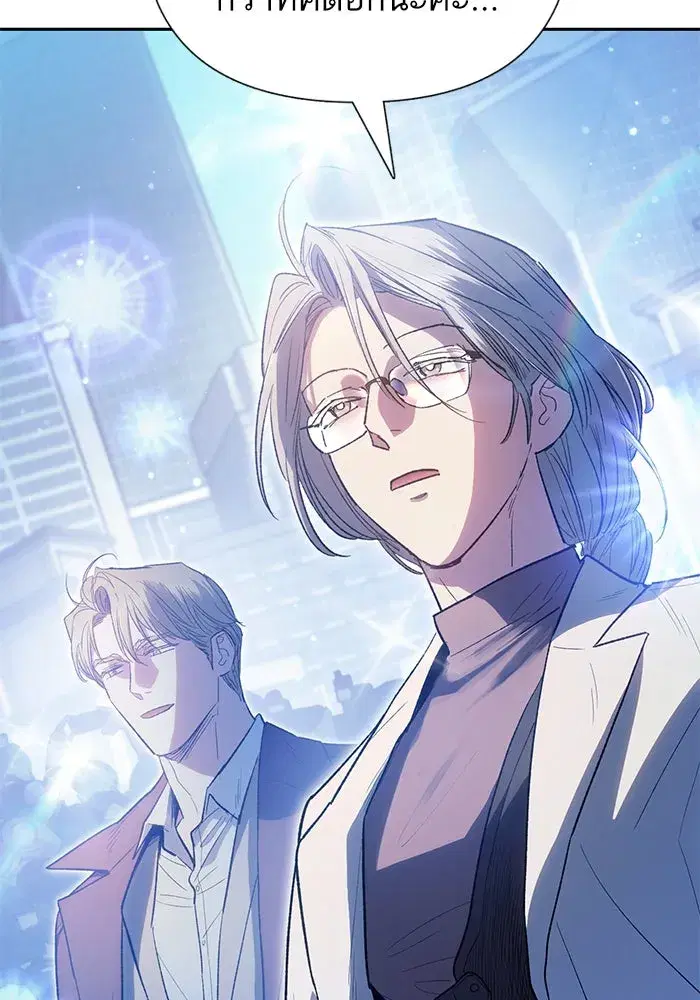 The S-Classes That I Raised (My S-Class Hunters) ตอนที่ 141 หน้า 52